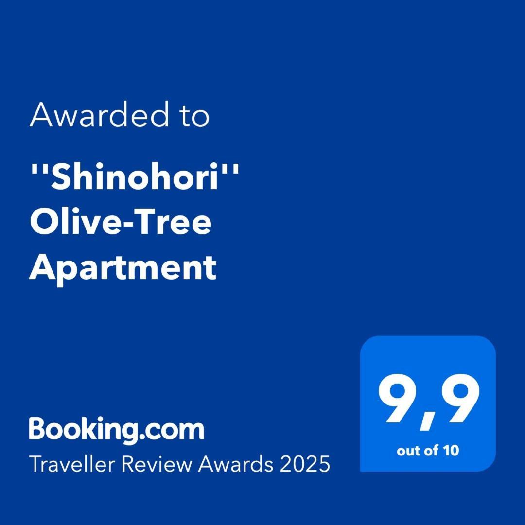 "Shinohori" Olive-Tree Apartment Argos Eksteriør billede